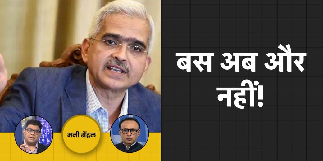 क्या अब महंगा होगा बिना गारंटी वाला कर्ज? BSNL क्यों छोड़ रहे ग्राहक? MoneyCentral