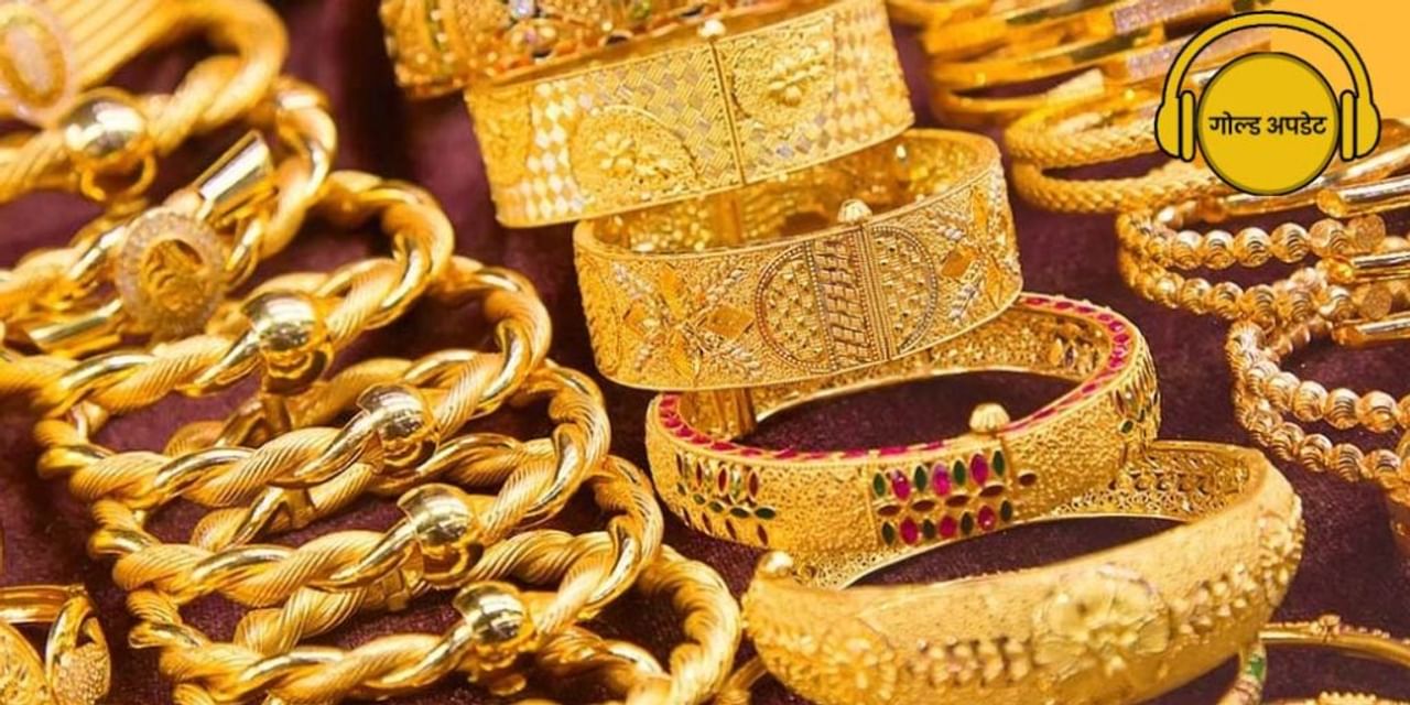 Gold Price: सोने की कीमतों ने फिर लगाई छलांग, बनाया एक नया रिकॉर्ड