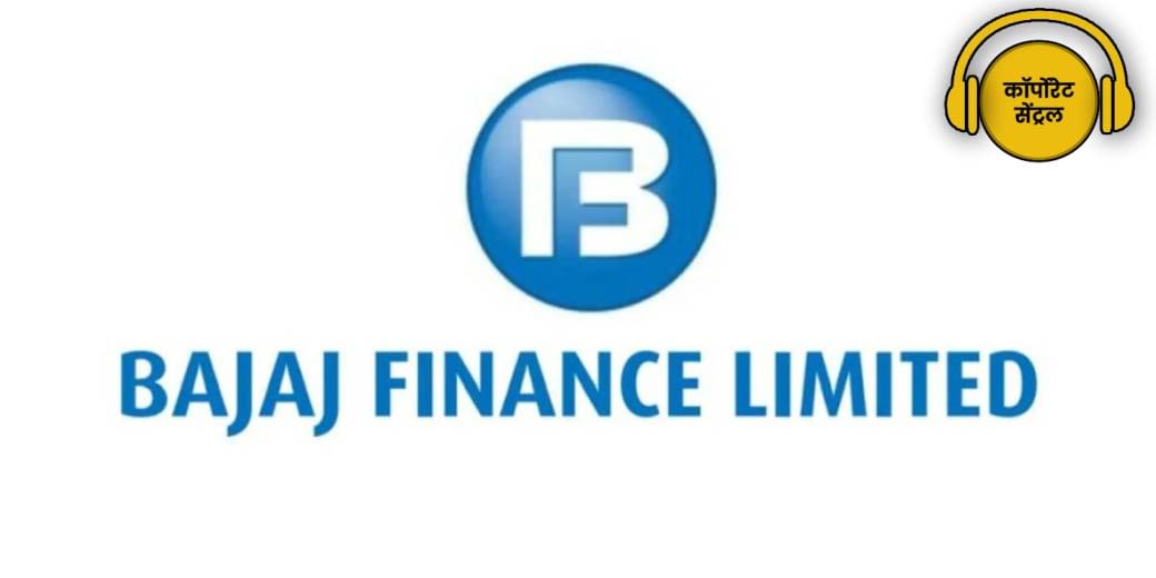 Bajaj Finance पर क्यों चला RBI का डंडा?