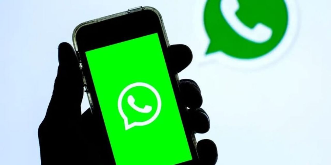 WhatsApp से बिना इंटरनेट शेयर कर सकेंगे फाइल और फोटोज, जल्‍द आ रहा है ये फीचर