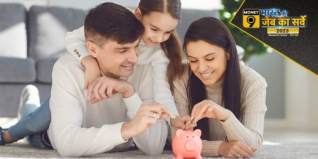 देश में कितने परिवार नहीं करते निवेश?