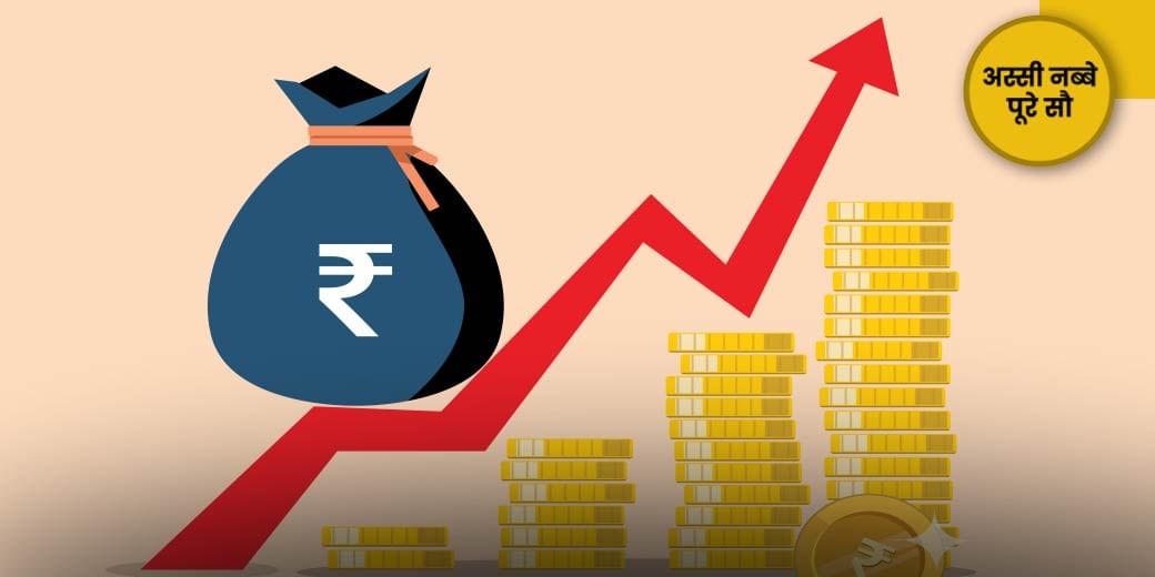 रुपए में उतार-चढ़ाव से किन सेक्टर्स पर होता है असर?