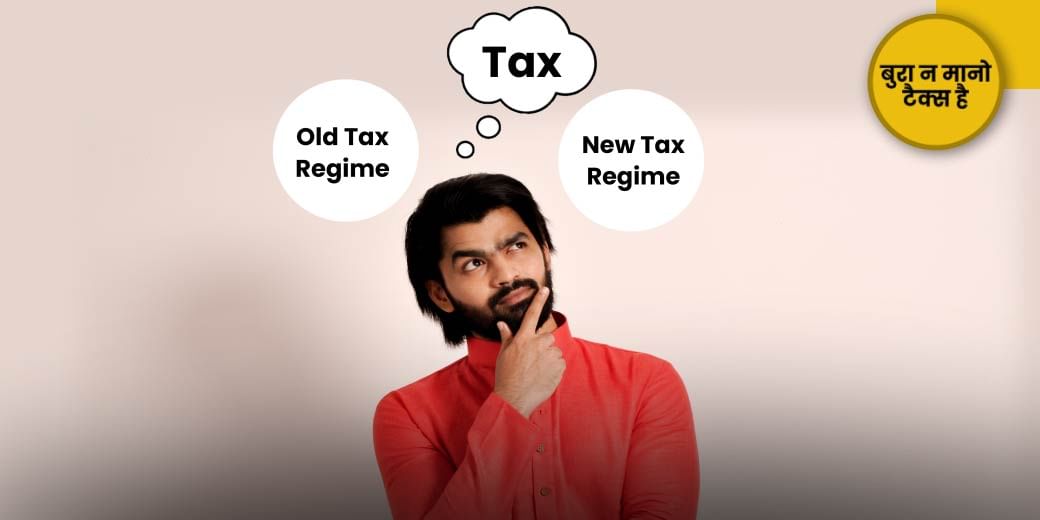 अभी नहीं तो कभी नहीं!