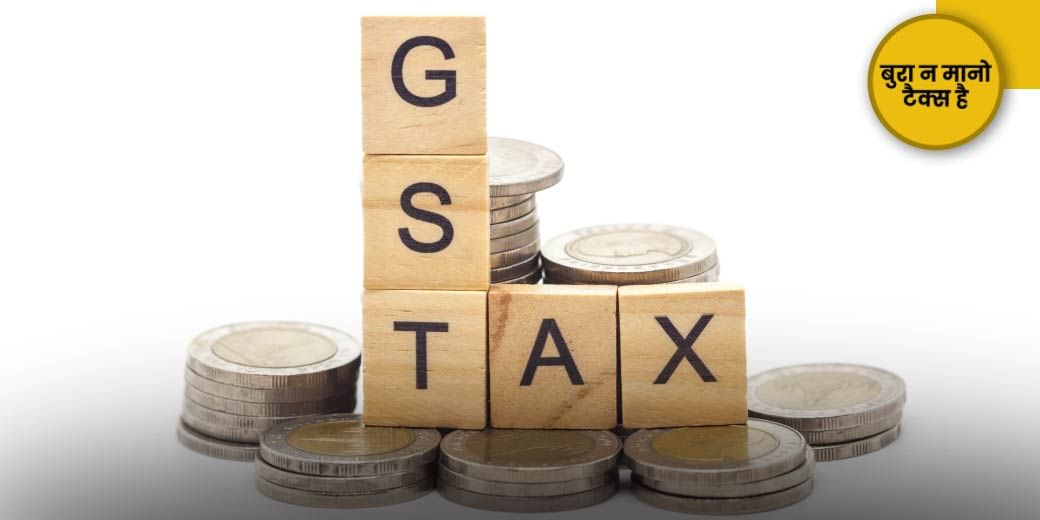 बस एक गलत रिटर्न...