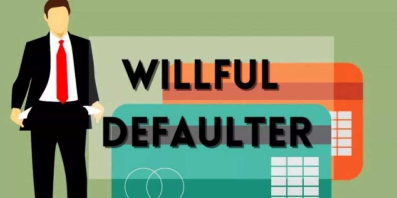NPA खातों को विलफुल डिफॉल्‍टर घोषित करने के लिए बैंकों ने मांगा और वक्‍त