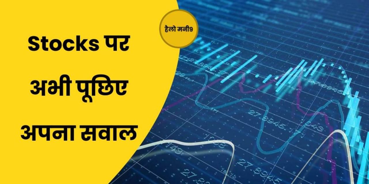 लगातार तेजी के बाद Share Market में आई सुस्ती में कैसे बनाएं रणनीति?