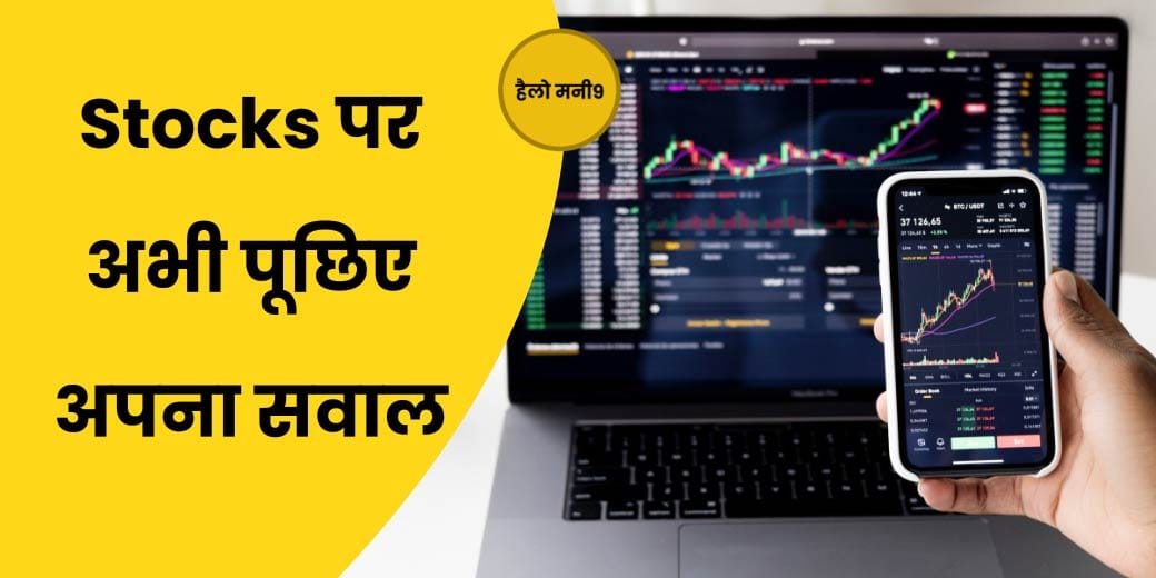 STOCK MARKET LIVE : Nifty Bank की शानदार रिकवरी में क्या कर सकते हैं खरीदारी?