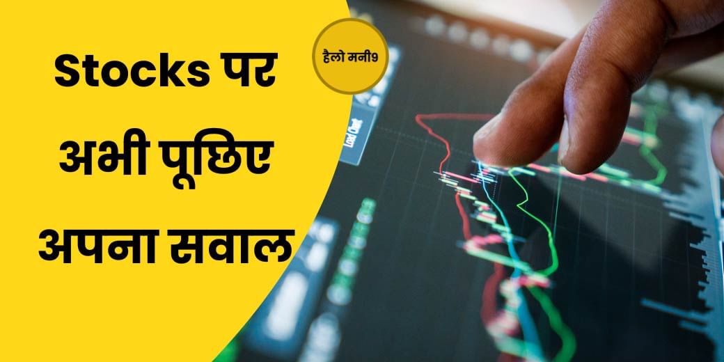 STOCK MARKET LIVE : नई ऊंचाई पर शेयर बाजार, 22,000 की हो गई है तैयारी?Hello Money9