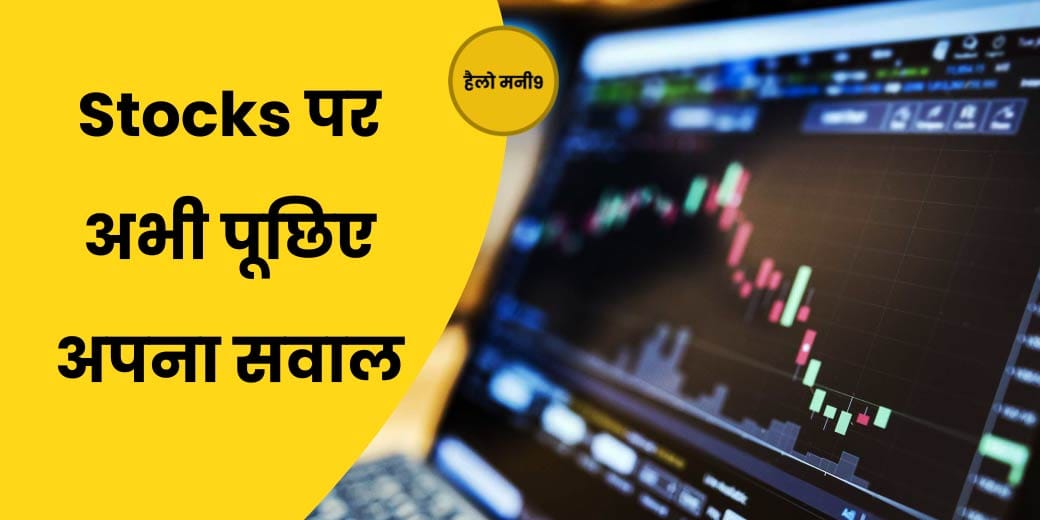 नई ऊंचाई पर शेयर बाजार, क्या Nifty होगा 22,000 के पार?