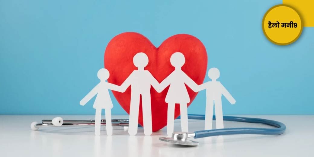 हेल्थ इंश्योरेंस को पोर्ट कराने से कब और कैसे होगा फायदा?