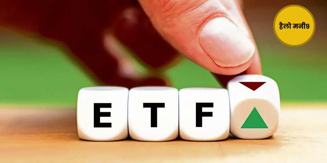 क्या ETF में कर सकते हैं SIP?