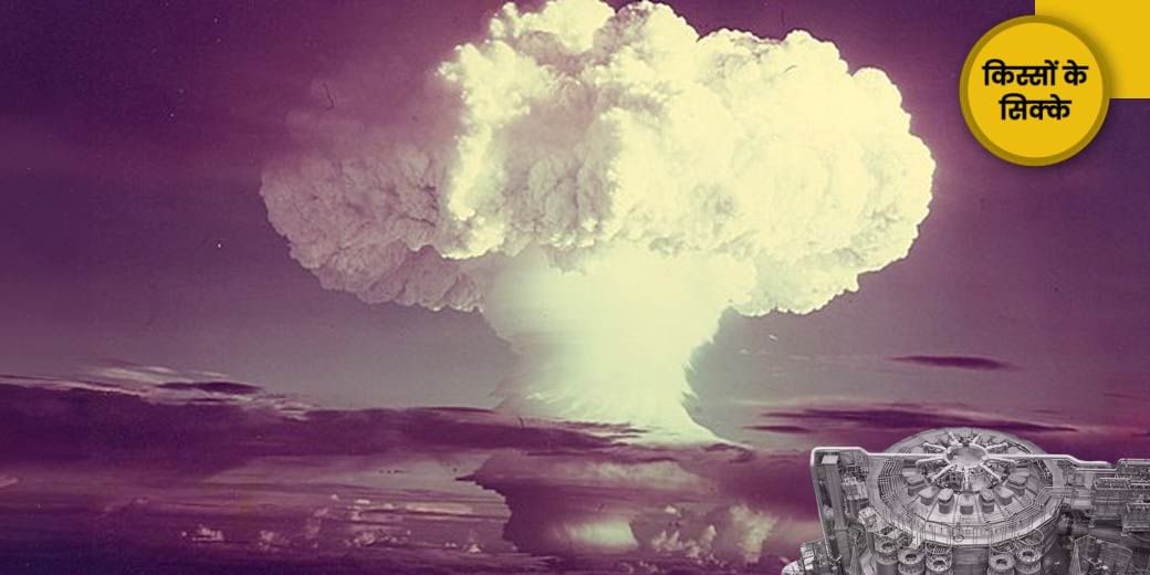 सबसे विनाशक बम से सबसे बड़ी उम्‍मीद