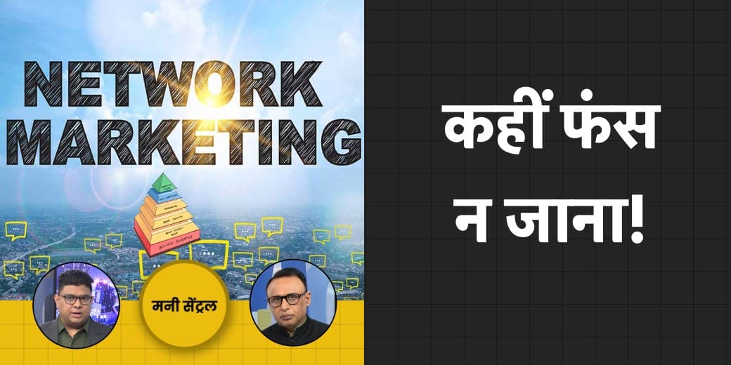 किस बड़ी तैयारी में है OPEC संगठन? क्या NPS में होगा बड़ा बदलाव? MoneyCentral