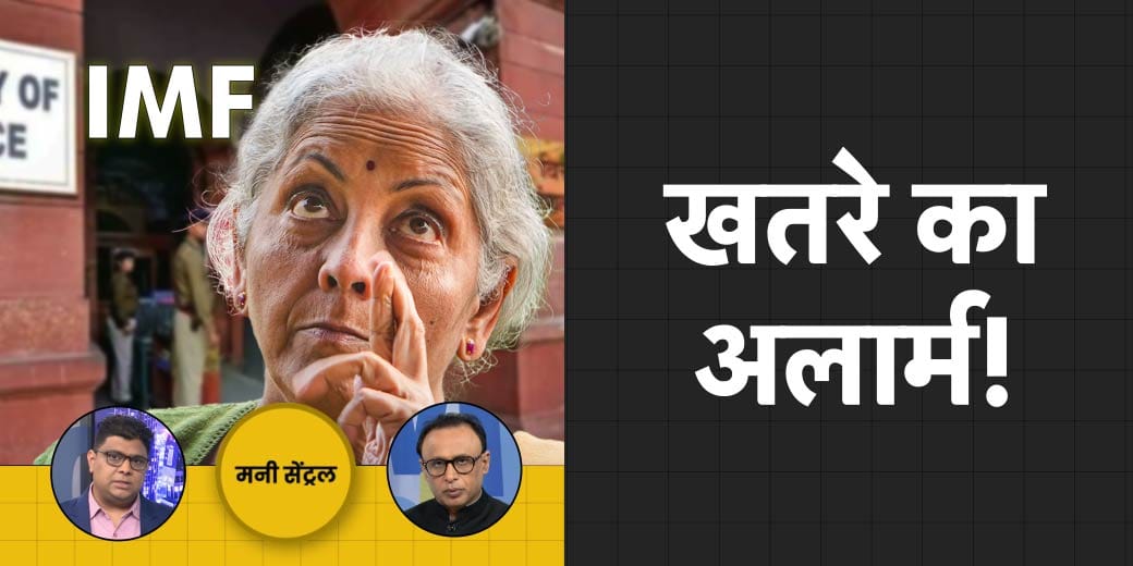 RBI Report में क्या हैं चौंकाने वाले आंकड़े?