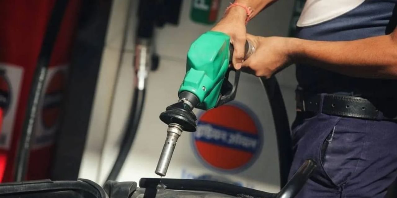 petrol diesel price