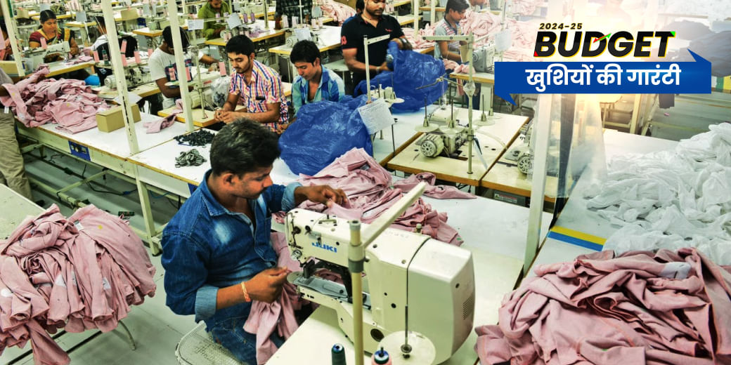 पेमेंट का कुछ करा दो!