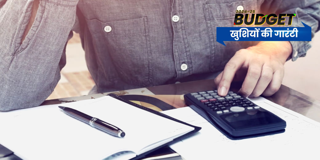 क्या बचाने देगी सरकार?