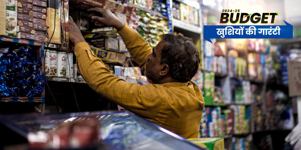 कर्ज भी चाहिए और पेंशन भी