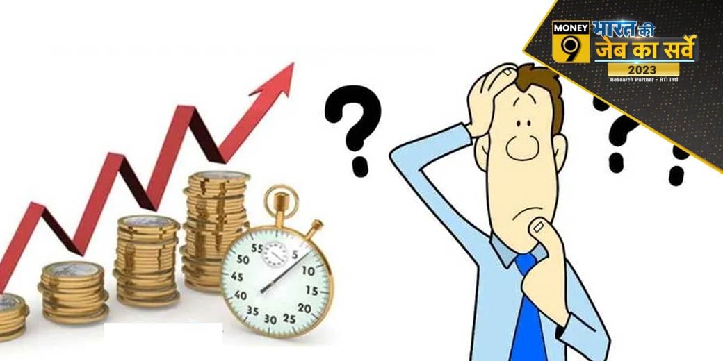 न FD के ब्याज का पता न महंगाई का!