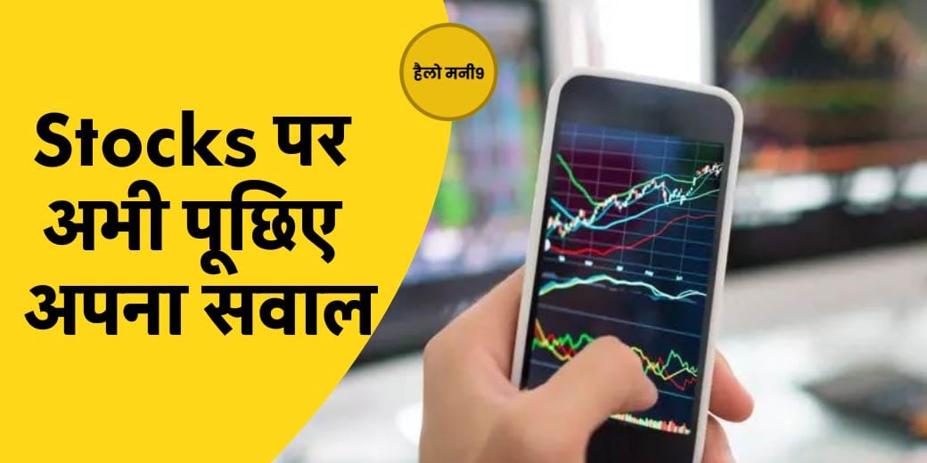 सीमित दायरे के बाजार में कैसे बनाएं रणनीति?