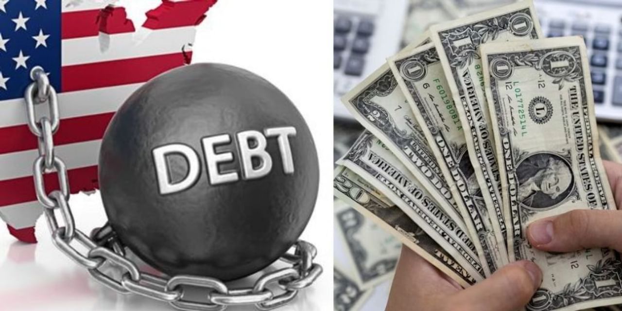 कर्ज में डूबा अमेरिका, 34 लाख करोड़ डॉलर हुआ सार्वजनिक ऋण