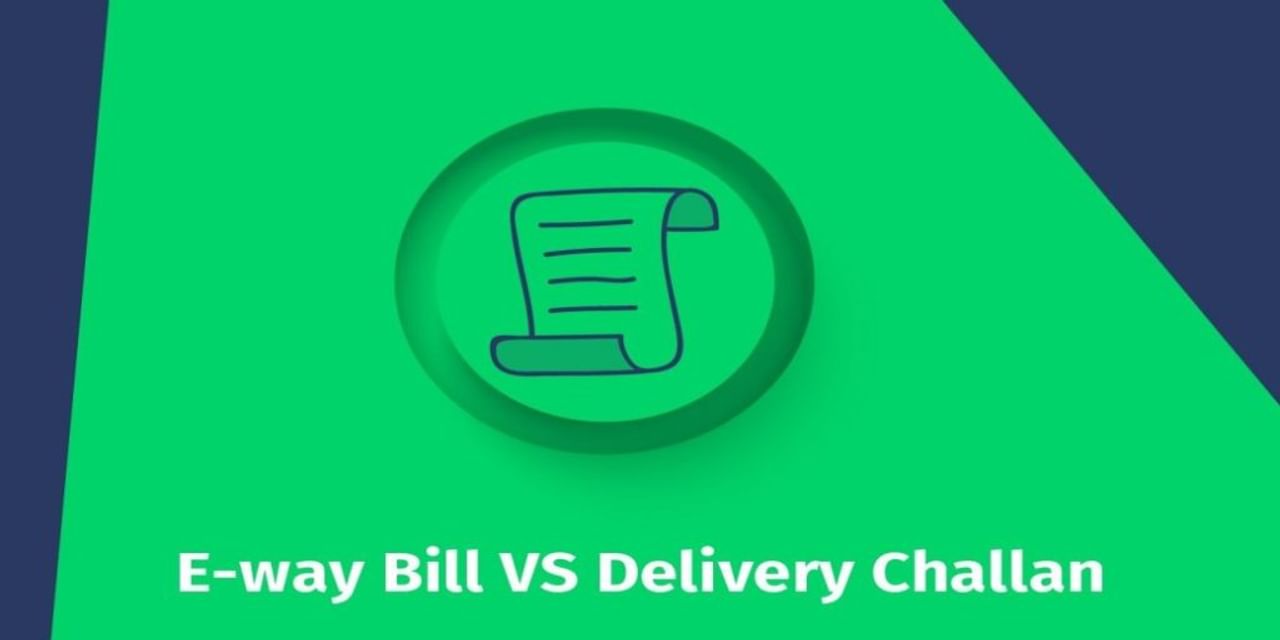 e-Way Bill के लिए e-Challan 1 मार्च से हुआ जरूरी