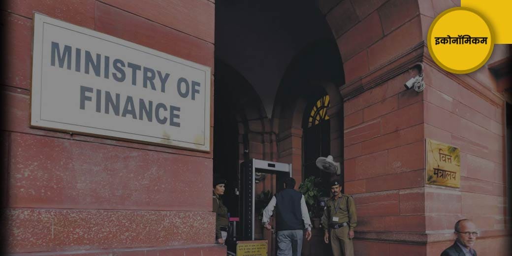 फंस ही गए जाल में...