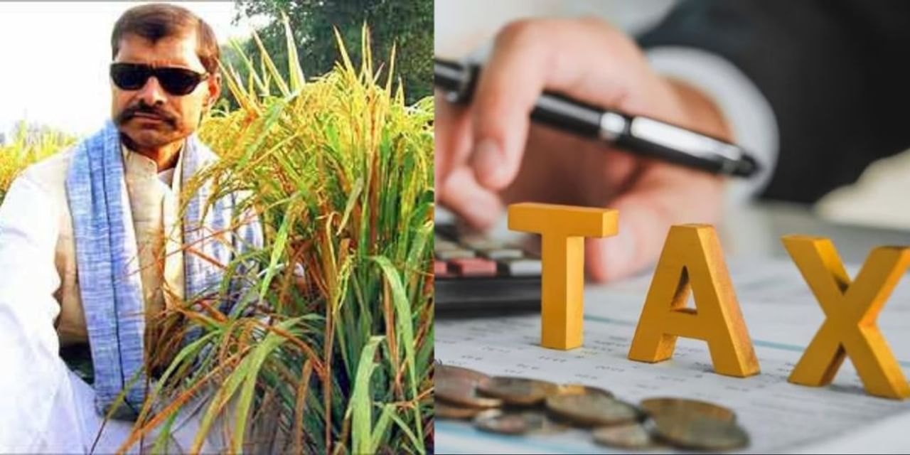 अमीर किसानों पर सरकार लगा सकती है इनकम टैक्स!