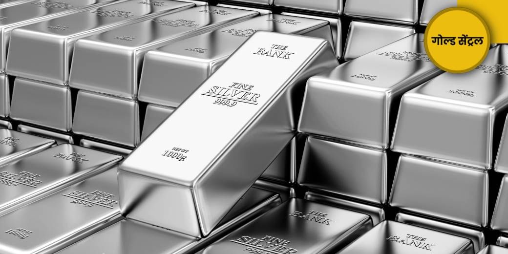 2024 तो चांदी का है