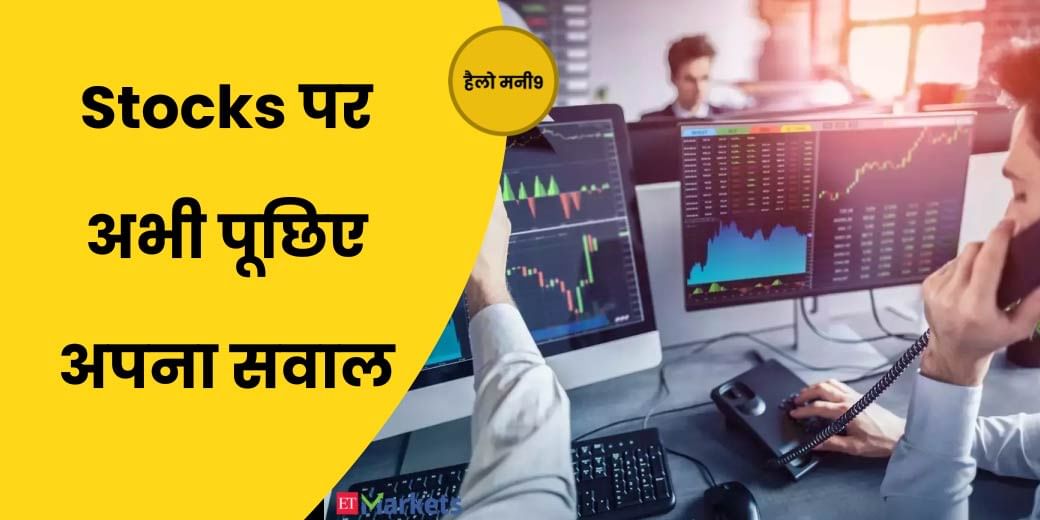 Stock Market LIVE: शेयर बाजार में गहराती गिरावट में कैसे बनाएं रणनीति? Hello Money9
