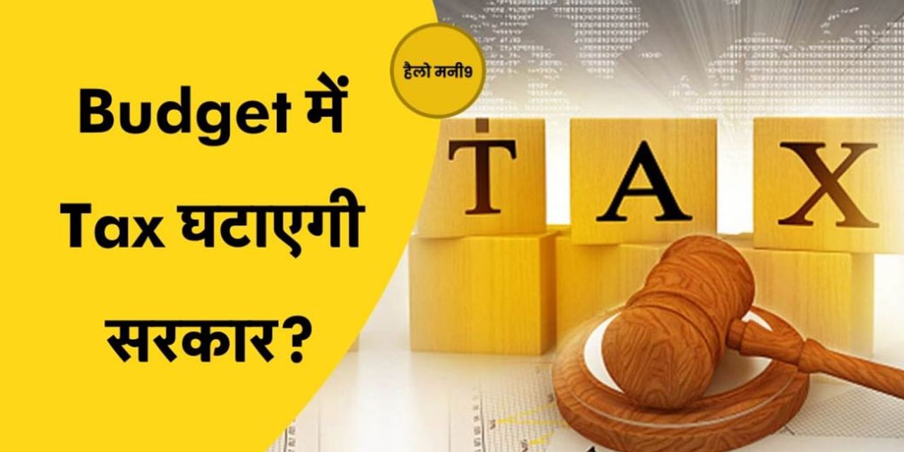 LIVE : Budget में कितना Standard Deduction बढ़ाएगी सरकार? Budget 2024 | Income Tax | Hello Money9