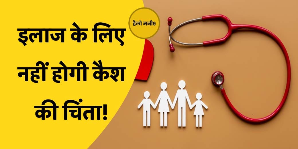 लागू हुआ Cashless Everywhere, किसे मिलेगा फायदा?