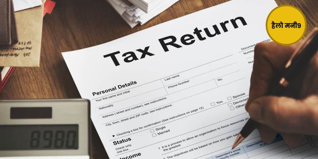 Income Tax Return Form: ITR-1 और ITR-4 में हुआ बदलाव?