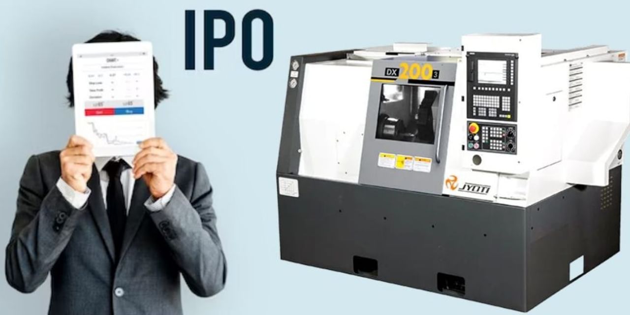 जानिए क्या है ज्योति CNC ऑटोमेशन के IPO का प्राइस बैंड