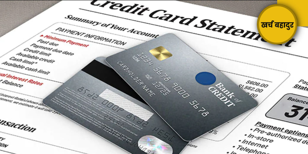 जानना जरूरी है