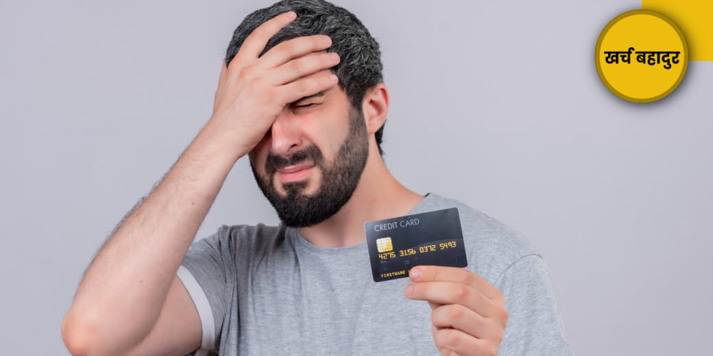 गुनाह से कम नहीं ये काम!