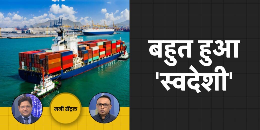 Import Tax खत्म करने की चर्चा क्यों? अब कहां से तेल खरीदने लगा भारत?