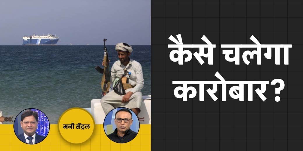 क्या बंद हो जाएंगे बहुत सारे Loan App? Crypto का भारत में अब क्या होगा? MoneyCentral