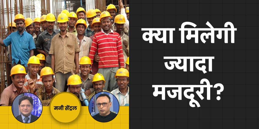 New Income Tax Regime में बढ़ेगी छूट? US की भारत को दो टूक! MoneyCentral