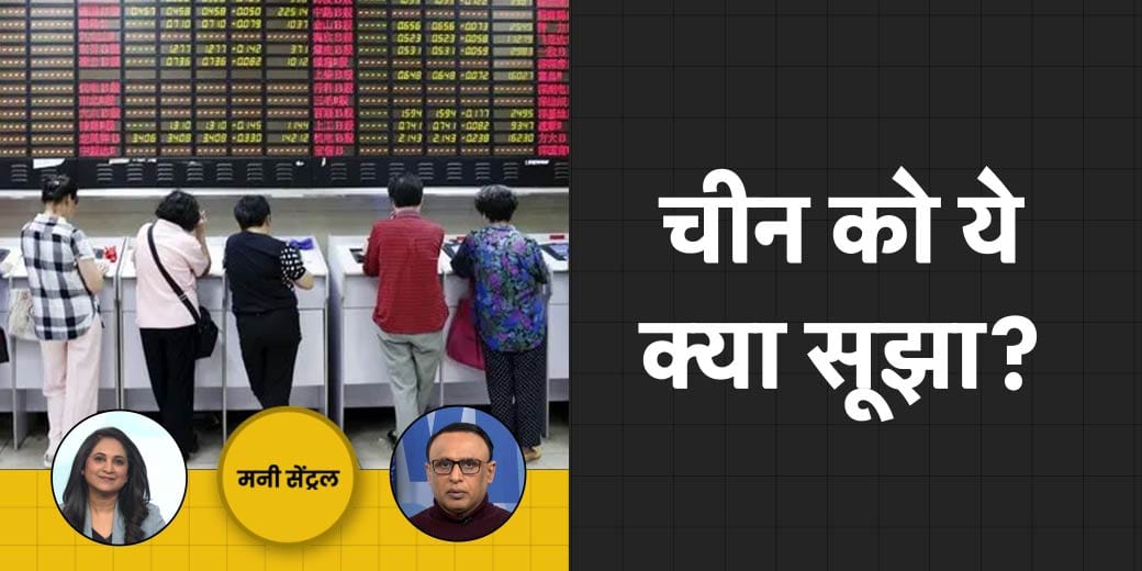 FIIs-FPIs को किस बात का डर? वेतनभोगियों की उम्मीद पूरी कर पाएगा बजट?