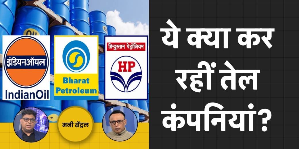 30 लाख लोग क्यों IT विभाग के रडार पर? Personal Loan से 3 पत्ती खेलने वाले कौन?