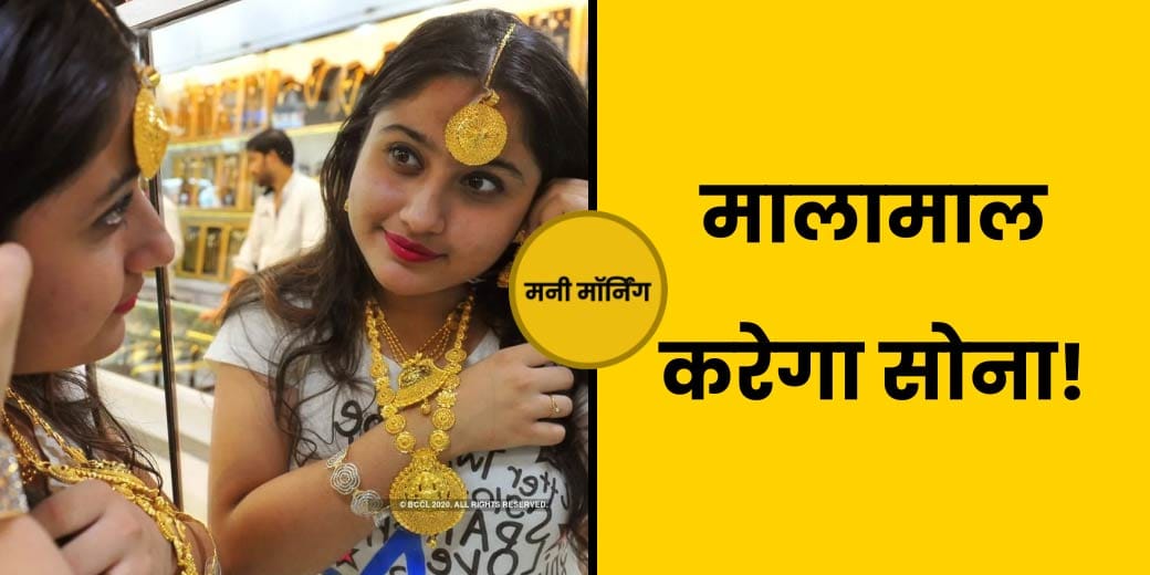New Year 2024 पर आई क्‍या खुशखबरी? IT ने क्‍यों किया अलर्ट?