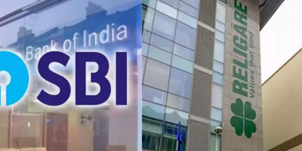 SBI ने RFL से हटाया फ्रॉड का टैग, इस वजह से बदला फैसला