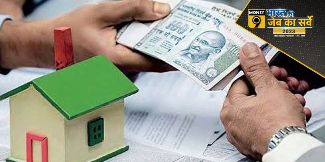 Money9 Personal Finance Survey: कितने भारतीय परिवारों पर है कर्ज?
