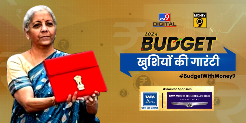 Budget 2024 में किसको क्या मिला?