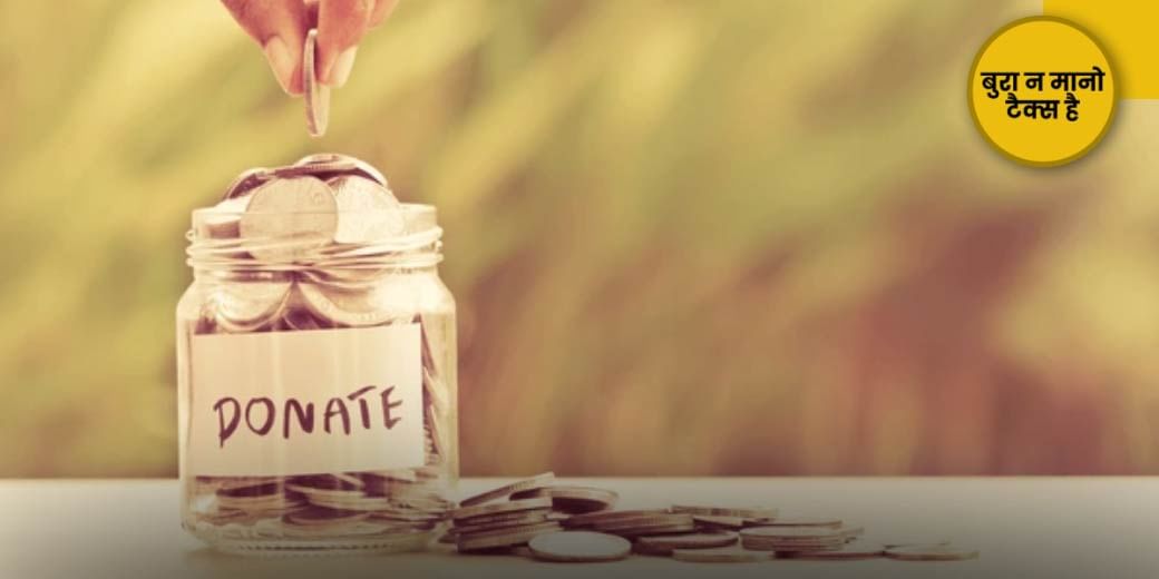 ये चंदा पड़ेगा भारी!