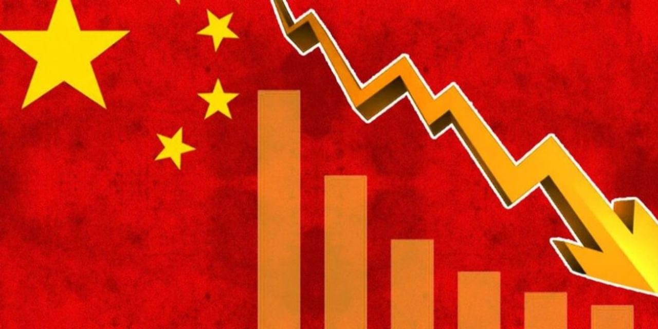 '5 साल तक आर्थिक सुस्ती में फंसा रहेगा चीन'