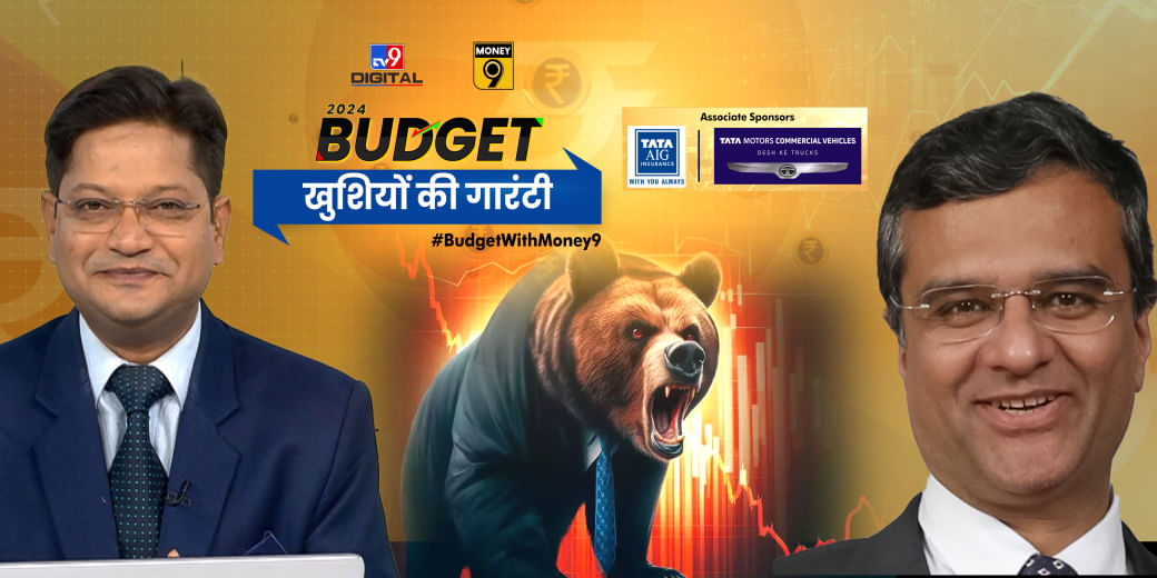 बजट के बाद बाजार में आएगी बड़ी गिरावट!