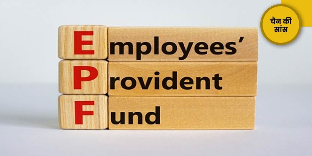 नॉमिनी या उत्तराधिकारी, किसका हक ज्यादा?