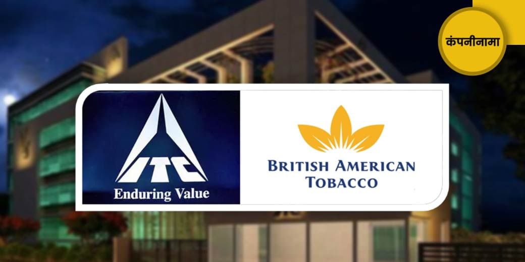 पुराना साथी छोड़ चला?